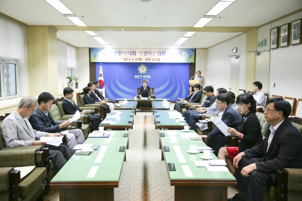 부천시의회 의정자문위원 위촉식