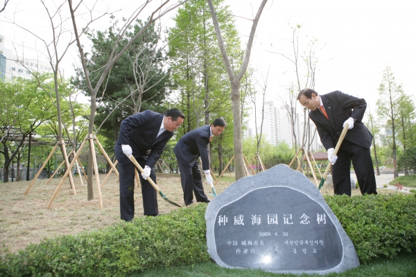 중국 웨이하이시 동산 조성 기념식 - 6