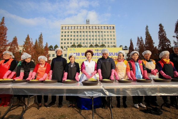 부천시 사랑의 김장나눔축제 - 4