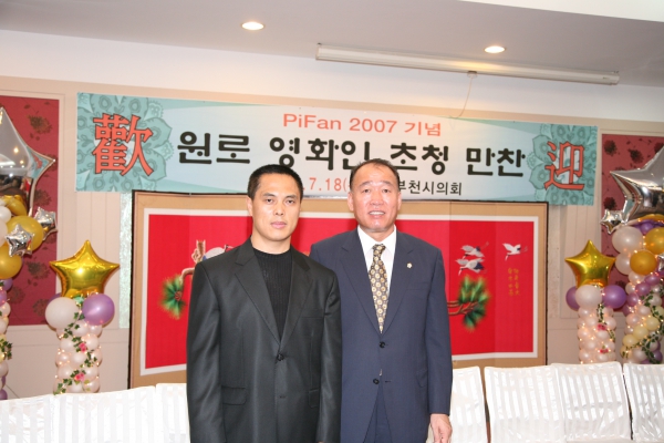 원로 영화인 초청 만찬 - 30