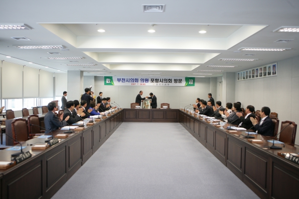 포항시의회 방문 - 18