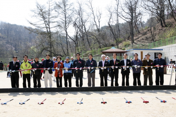 심곡공원(펄벅지구) 준공 및 게이트볼장 개장식