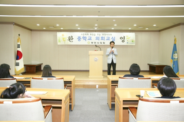 2012년 부천여자중학교 모의의회 - 5