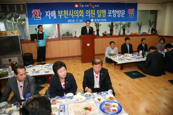 제7회 포항국제불빛축제 참관 - 7