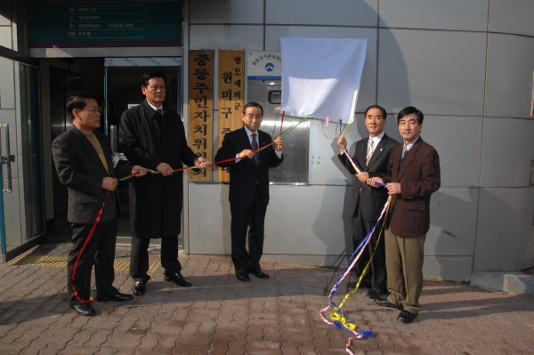 소나무 푸른 도서관 개관식 - 4