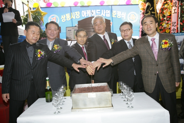 상동시장 아케이드사업 준공식 - 6