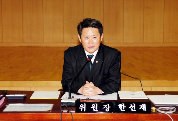 부천시의회 제132회 정례회 - 153