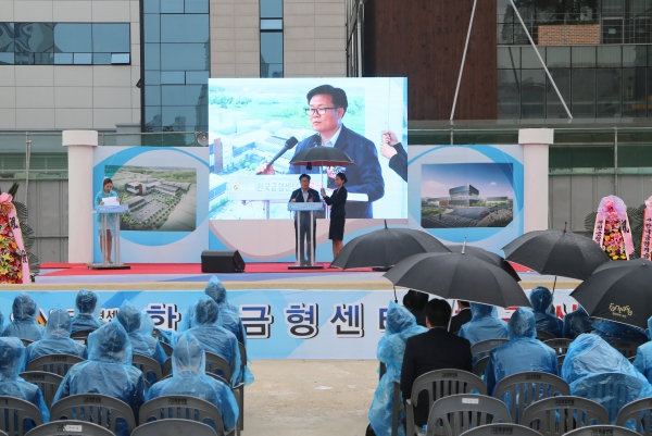 한국금형센터 착공식 - 3