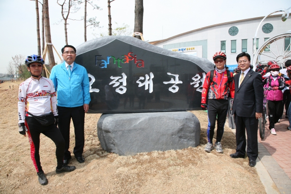 오정대공원 및 자전기문화센터 준공식 - 28