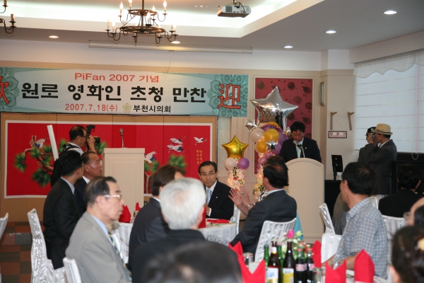 원로 영화인 초청 만찬 - 4