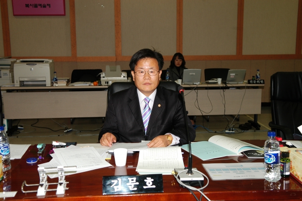 부천시의회 제132회 정례회 - 148