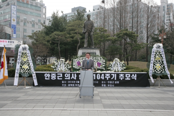 안중근의사 순국 추모식 및 만화 조형물 제막식 - 4