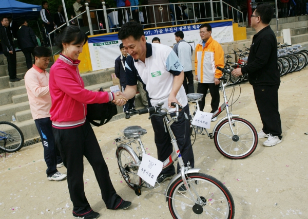 부천시 공무원 체육대회 - 6