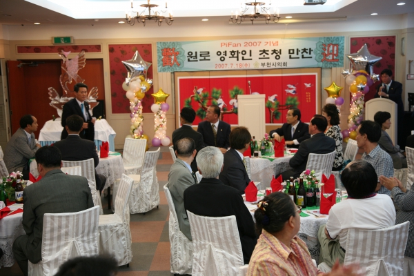 원로 영화인 초청 만찬 - 21