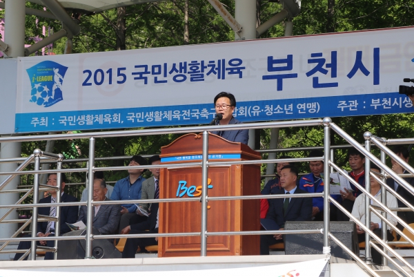 부천시판타지아 I-리그축구대회 - 7