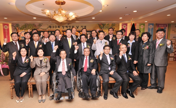 제30회 장애인의날 기념 부천시 한마음축제 및 부천시 장애인연합회 발대식 - 15