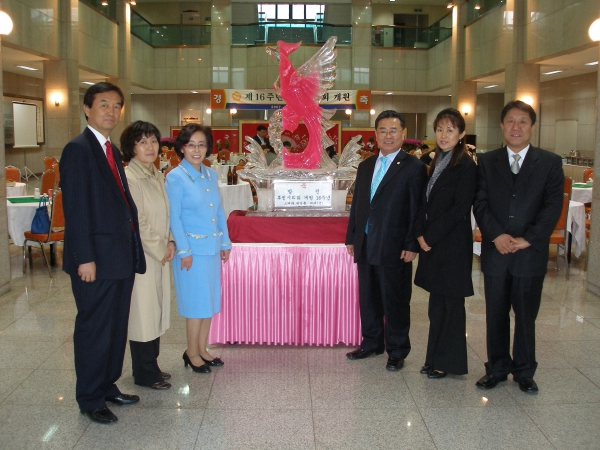 제16주년 부천시의회 개원 기념식 - 26