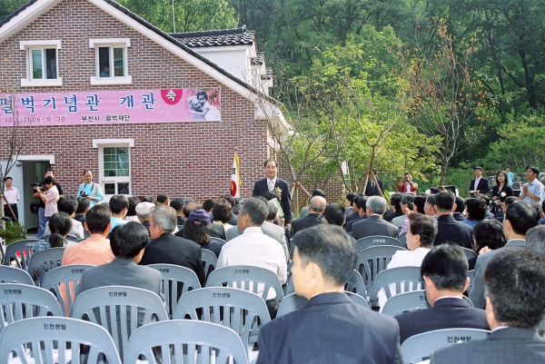 펄벅기념관 개관식 - 3