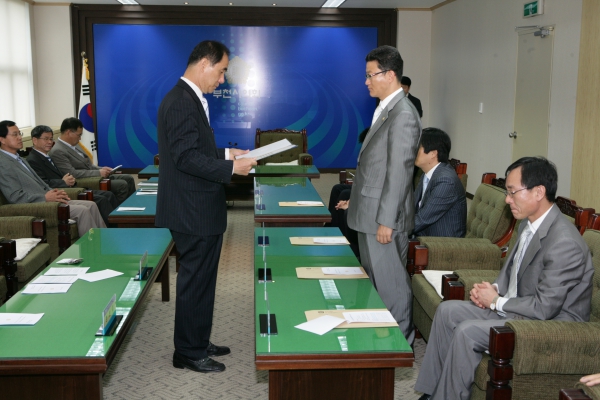 2008 결산검사위원 위촉식 - 2