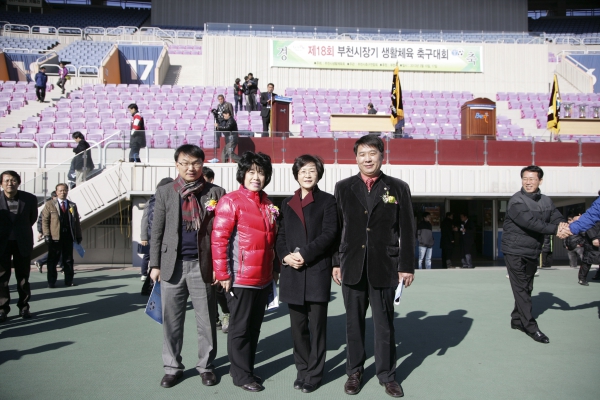 제18회 부천시장기 생활체육 축구대회 - 10