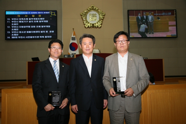 제188회 부천시의회(제1차 정례회) 제4차 본회의 - 2