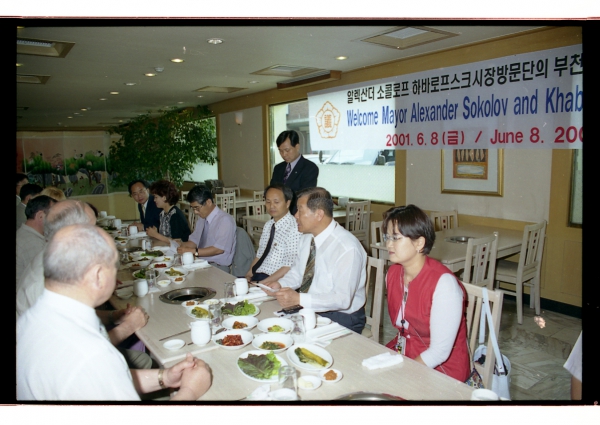 러시아 하바로브스크시 일행 방문 - 3