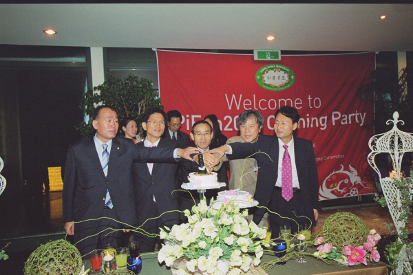 제10회 Pifan  영화제 개막리셉션 - 2