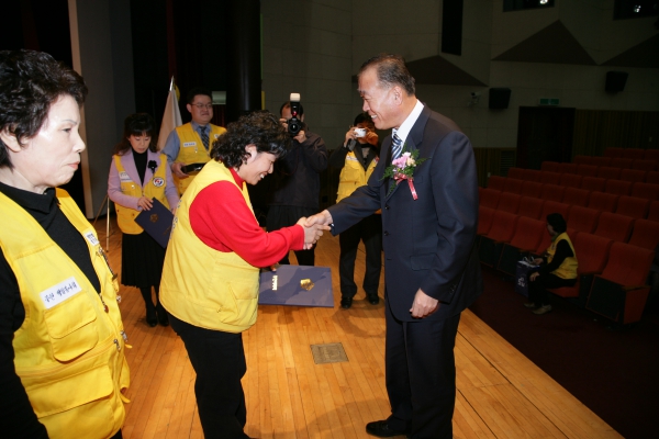 대한적십자사 봉사회 정기총회 - 2