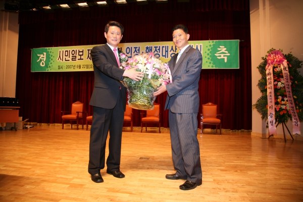 시민일보 제정 제5회 의정.행정대상 시상식 - 10