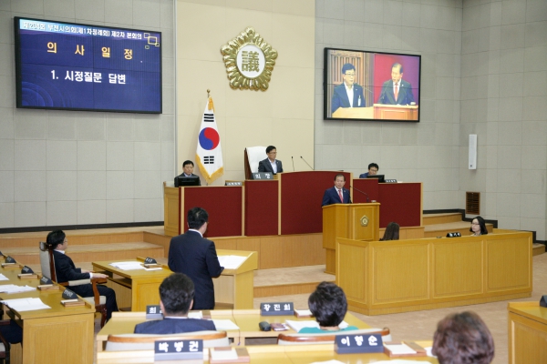 제204회 부천시의회(제1차 정례회) 제2차 본회의 - 11