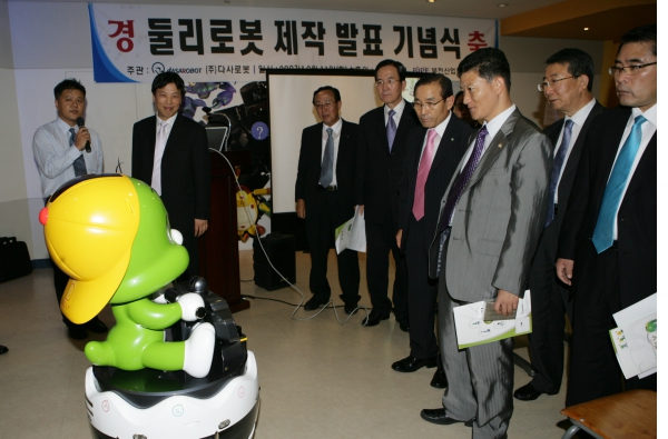 둘리로봇 제작 발표 기념식 - 2