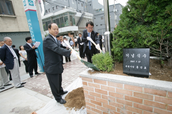 소사본2동사무소, 주민자치센터 개소식 - 3