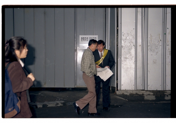 경인선 복복선 공사 운동 - 13