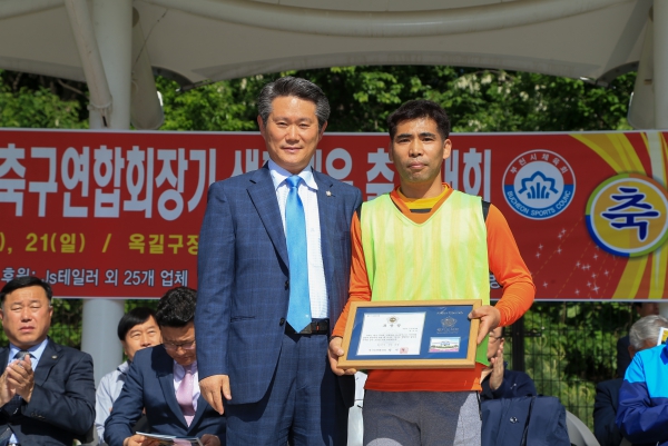 제4회 소사축구연합회장기 축구대회 개회식 - 5