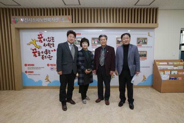 행정복지위원회 현장방문 - 12