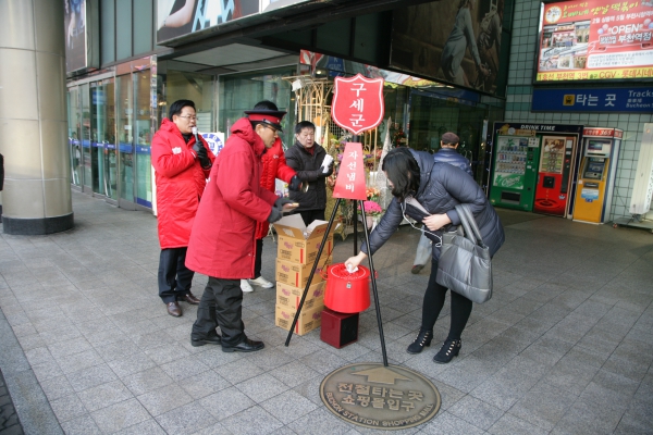 구세군 자선냄비 봉사활동 - 3