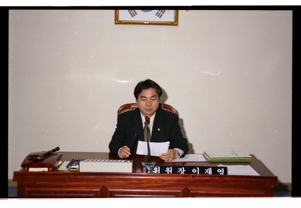 예산결산특별위원회 - 2