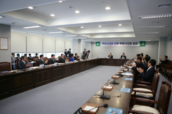 포항시의회 방문 - 9