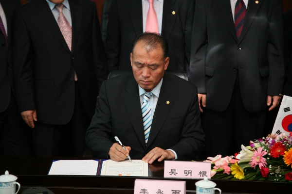 중국 무순시의회와 우호교류협정 체결식 - 17