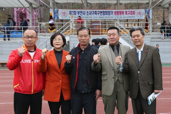 소사구축구연합회 축구대회 - 2
