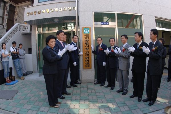 원미종합시장 고객편의센타 준공식 - 4