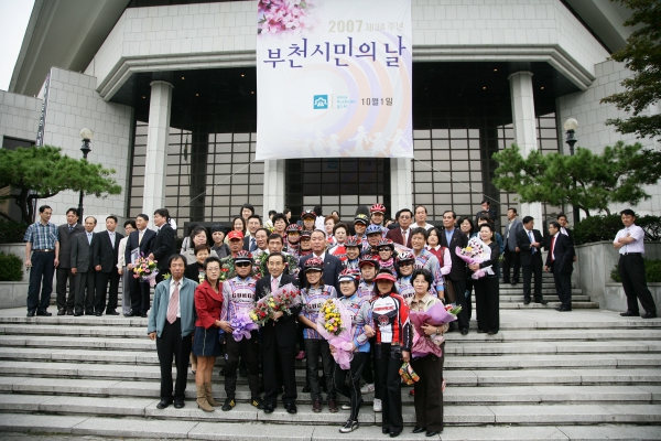 제34주년 부천 시민의 날 기념식 - 5