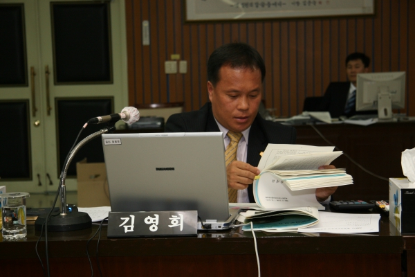 부천시의회 제132회 정례회 - 110