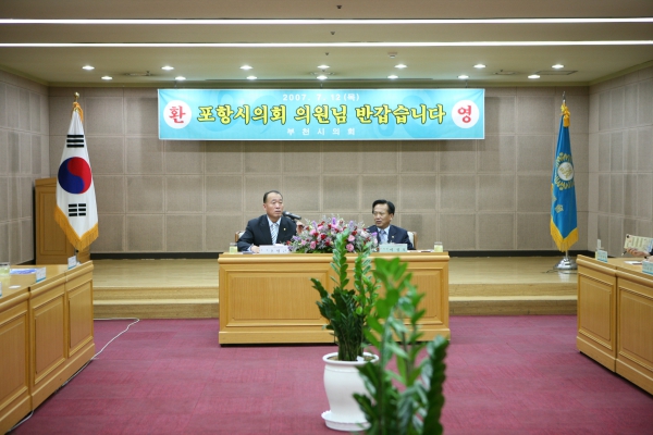 포항시의회 의원 방문 - 17