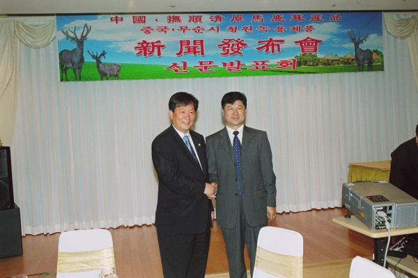 중국 무순시 특산품 홍보전시회 방문 - 4