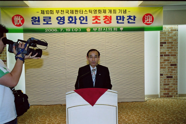 원로영화인 초청 만찬 - 7