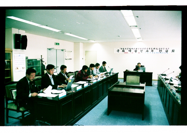 문화예술인과의 간담회 - 3