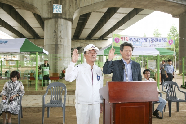 2012 부천시의회 의장기 생활체육대회(게이트볼) - 10