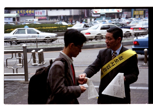 경인선 복복선 공사 운동 - 7