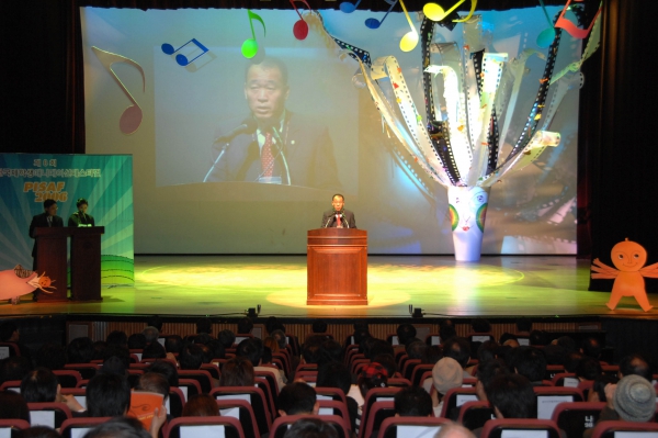 제8회 부천 국제 학생 에니메이션 페스티발